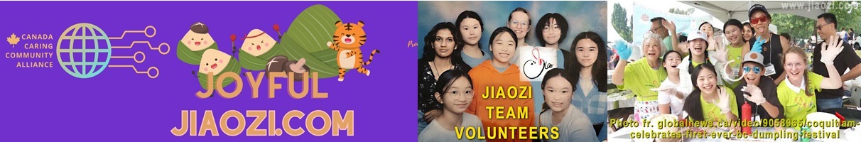 Jaozi.com logo: volunteers dumpling festival